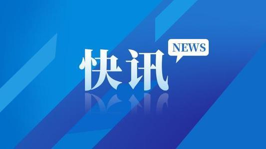 极目新闻 极目新闻