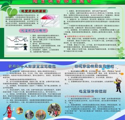 2025年岳西科普知识网络竞答圆满收官