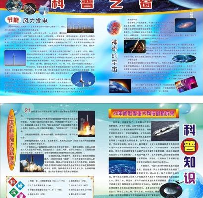 科普急救知识 筑牢安全社区