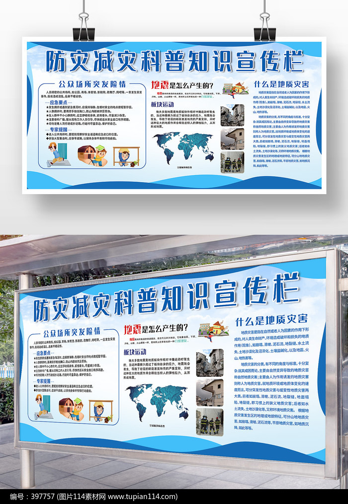 呵护医疗科普背后的健康需求