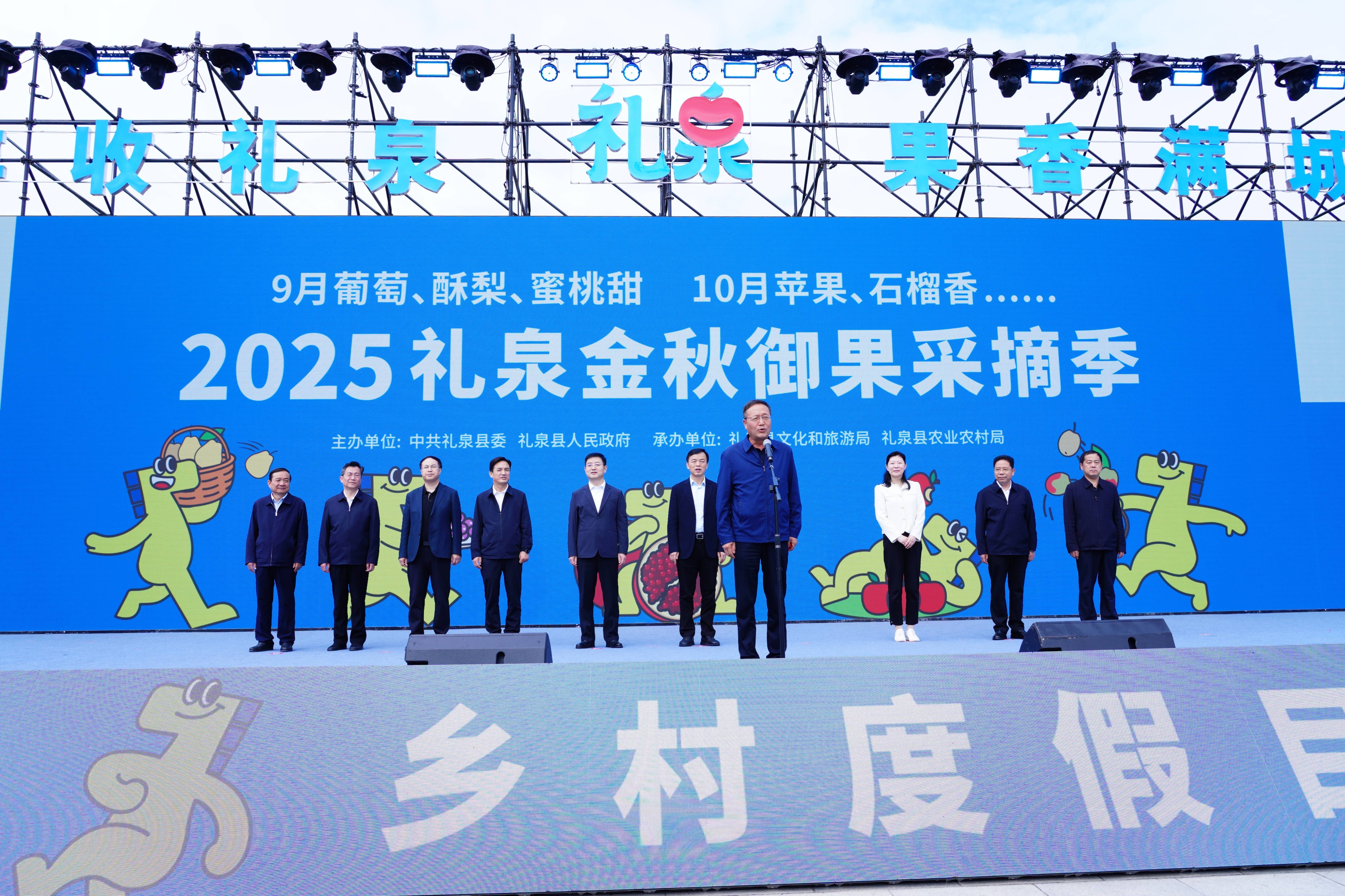 礼泉金秋御果采摘季启动 离开城市开启周末甜蜜之约